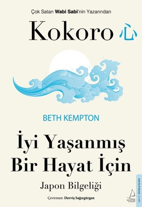 Kokoro & İyi Yaşanmış Bir Hayat İçin Japon Bilgeliği