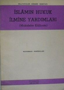 İslamın Hukuk İlmine Yardımları (Makaleler Külliyatı) / 13-E-21