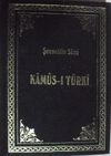 Kamus-ı T&uuml;rki (1996 Enderun Kitabevi Neşri) / 13-E-20