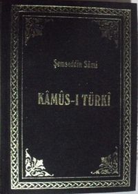 Kamus-ı Türki (1996 Enderun Kitabevi Neşri) / 13-E-20