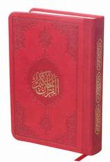 Kur'an-ı Kerim Çanta Boy Bilgisayar Hatlı