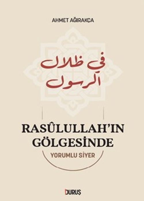 Rasûlullah'ın Gölgesinde & Yorumlu Siyer