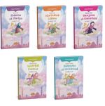 Öncü Kadınlar (5 Kitap)