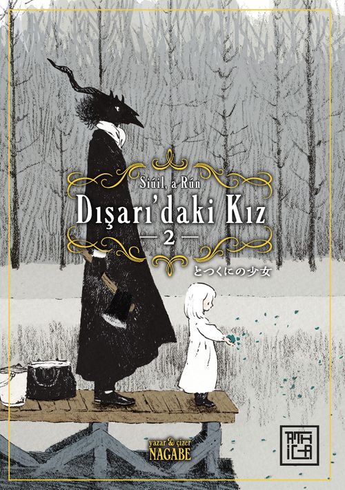Dışarı'daki Kız 2