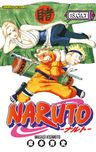 Naruto 18. Cilt / Tsunade'nin Kararı!