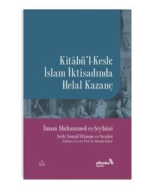 Kitabü'l-Kesb & İslam İktisadında Helal Kazanç