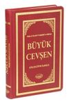 B&uuml;y&uuml;k Cevşen Arap&ccedil;a (Celcelutiye İlaveli) B&uuml;y&uuml;k Boy-Termo Cilt-Kod:1001