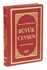 Büyük Cevşen Arapça (Celcelutiye İlaveli) Büyük Boy-Termo Cilt-Kod:1001