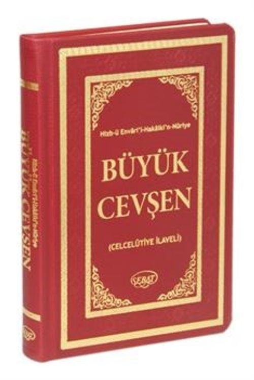 Büyük Cevşen Arapça (Celcelutiye İlaveli) Büyük Boy-Termo Cilt-Kod:1001