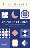 Yolcunun El Kitabı