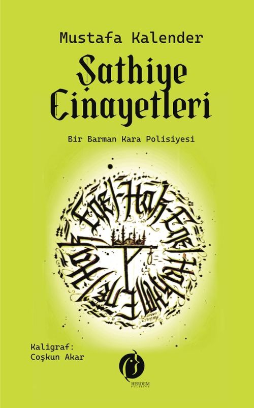 Şathiye Cinayetleri & Bir Barman Kara Polisiyesi