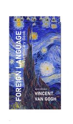 Starry Night Hatırlama Defteri 