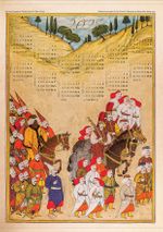 2025 Takvimli Poster - Minyatürler - Surname Alay Sonu