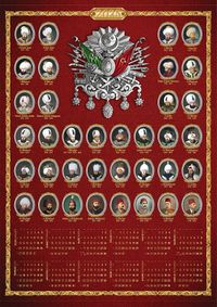 2025 Takvimli Poster - Osmanlı Padişahları