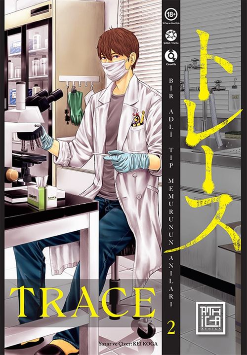 Trace 2