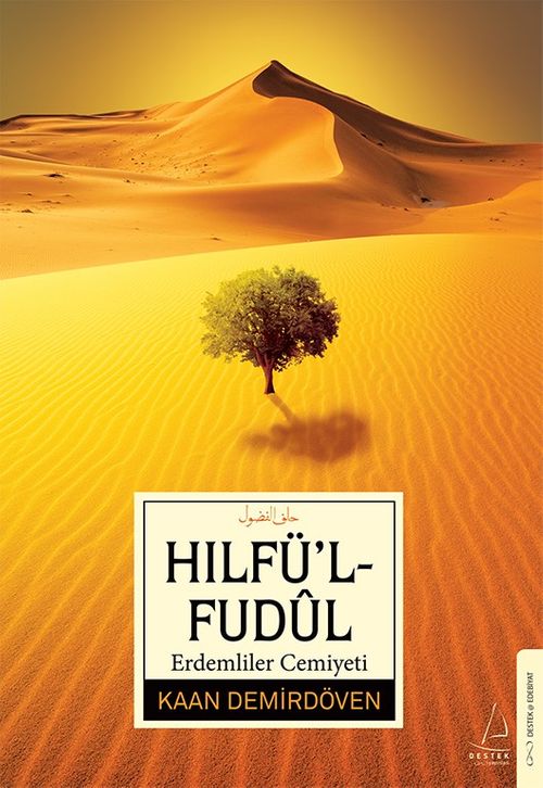 Erdemliler Cemiyeti Hılfü'l-fudûl