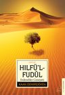 Erdemliler Cemiyeti Hılfü'l-fudûl