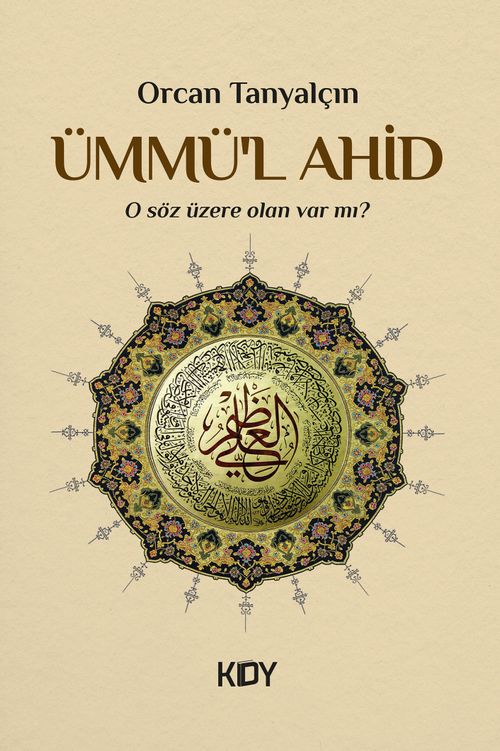 Ümmü'l Ahid