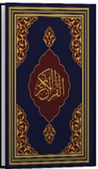 Kur'an-ı Kerîm (Fazilet Hattı-Orta Boy-Mıklepsiz-Lacivert)