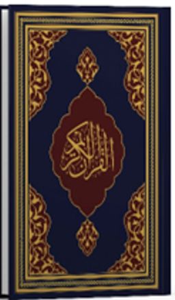 Kur'an-ı Kerîm (Fazilet Hattı-Orta Boy-Mıklepsiz-Lacivert)