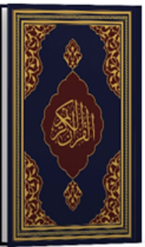 Kur'an-ı Kerîm (Fazilet Hattı-Orta Boy-Mıklepsiz-Lacivert)