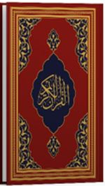 Kur'an-ı Kerîm (Fazilet Hattı-Orta Boy-Mıklepsiz-Kırmızı)