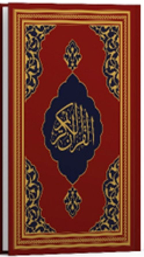 Kur'an-ı Kerîm (Fazilet Hattı-Orta Boy-Mıklepsiz-Kırmızı)
