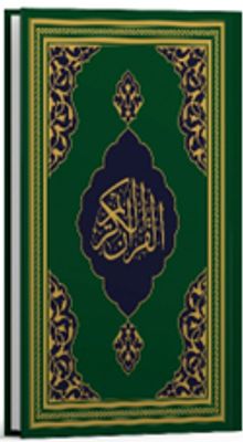 Kur'an-ı Kerîm (Fazilet Hattı-Orta Boy-Mıklepsiz-Yeşil)