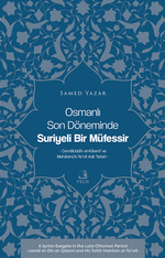 Osmanlı Son Döneminde Suriyeli Bir Müfessir & Cemalüddîn el-Kasımî ve Mehasinü't-Te'vîl Adlı Tefsiri