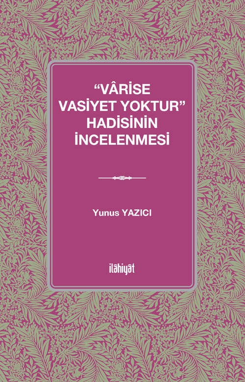 “Varise Vasiyet Yoktur” Hadisinin İncelenmesi
