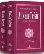 Ahkam Tefsiri (2 Cilt)