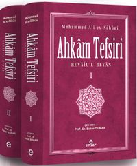 Ahkam Tefsiri (2 Cilt)