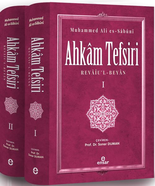 Ahkam Tefsiri (2 Cilt)