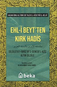Ehli Beytten Kırk Hadis