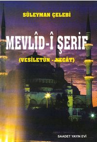 Mevlid-i Şerif (Vesiletün Necat