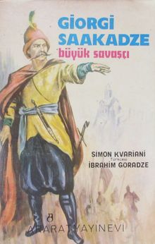 Giorgi Saakadze Büyük Savaşçı (2-G-28)