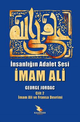 İnsanlığın Adalet Sesi İmam Ali - İmam Ali ve Fransa Devrimi 2. Cilt