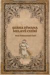 Şerha D&icirc;wana Melay&ecirc; Ciz&icirc;r&icirc;