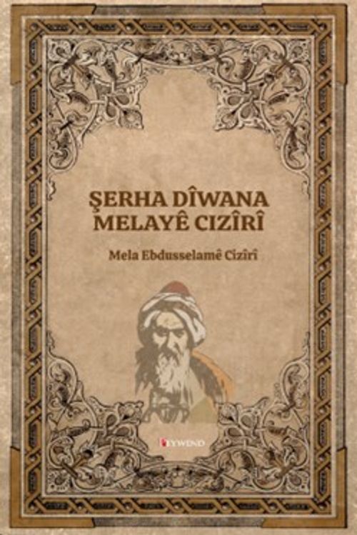 Şerha Dîwana Melayê Cizîrî