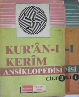 Kuran-ı Kerim Ansiklopedisi (2 Cilt)