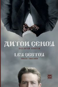 Anton Çehov & Boşlukta Yaratım