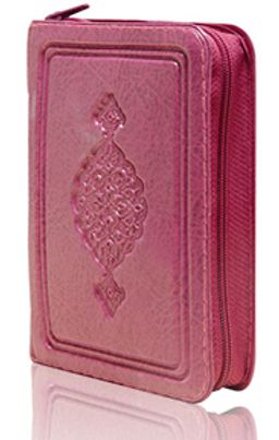 Cep Boy Kur'an-ı Kerim (Lila Renk, Kılıflı, Mühürlü)