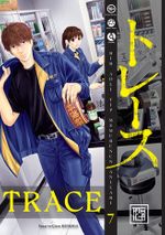 Trace 7