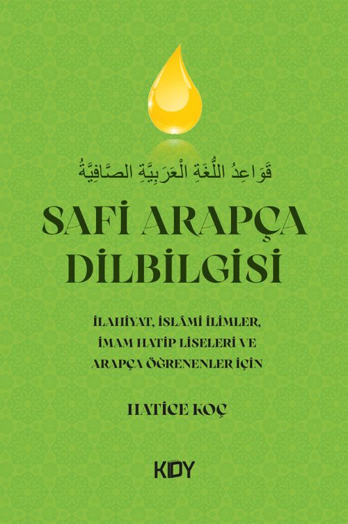Safi Arapça Dilbilgisi 