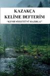 Kazak&ccedil;a Kelime Defterim & Kendi S&ouml;zl&uuml;ğ&uuml;n&uuml; Hazırla