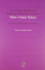 20. Yüzyılın Başlarında Çağatay Türkçesiyle Yazılmış Sure-i Yasin Tefsiri (İnceleme-Metin-Dizin-Tıpkıbasım)