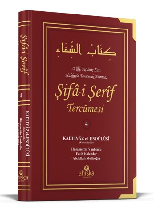 Şifai Şerif Tercümesi 4. Cilt
