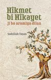 Hîkmet bi Hîkayet