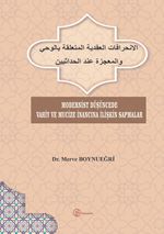 Modernist Düşüncede Vahiy ve Mucize İnancına İlişkin Sapmalar