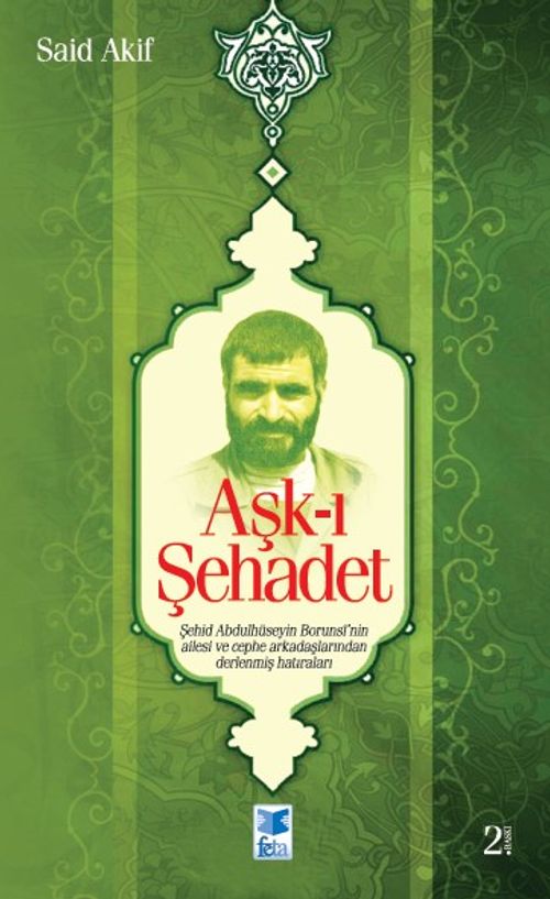 Aşk-ı Şehadet